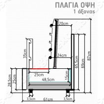 Επαγγελματική ψησταριά επιτραπέζια με 3 σούβλες TLG3 BIOKAN [2 χρόνια εγγύηση στο μοτέρ] | Πλάγια όψη