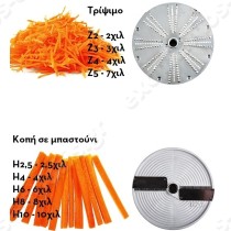 Πολυκοπτικό Chef 600 380W CELME | Τρίφτες και ζουλιέν