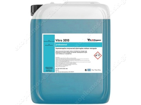Στεγνωτικό πλυντηρίου 10Lt VITRO 3010