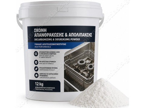 Σκόνη απανθράκωσης και απολίπανσης 12kg για δεξαμενές