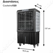 Air Cooler CoolWind120 με Τηλεχειριστήριο 12000 m³/h | Διαστάσεις