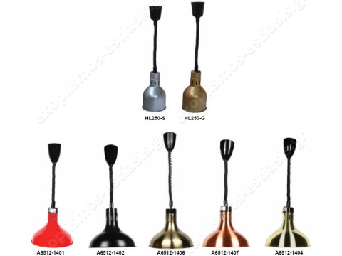 Θερμαινόμενη λάμπα μπουφέ