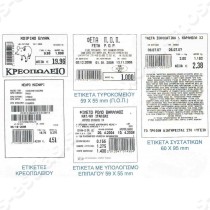 Ζυγαριά ετικέτας DIGI SM100 PCS Plus (2 χρόνια εγγύηση)