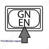 Επαγγελματικός φούρνος για 6 ταψιά VERSO BASIC INOXTREND