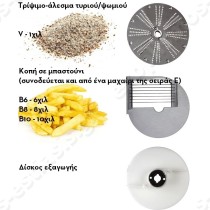 Πολυκοπτικό Chef 600 380W CELME | Τρίφτης για σκόνη και Δίσκος για τηγανιτή πατάτα