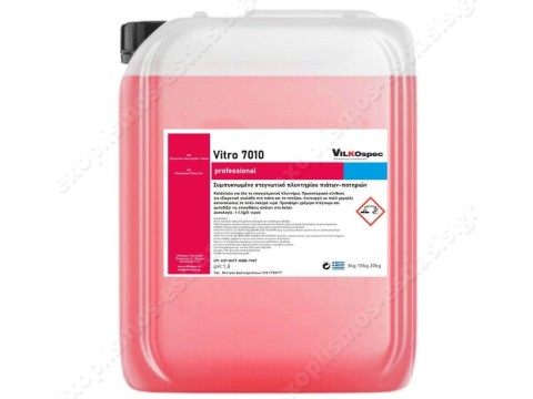 Στεγνωτικό πλυντηρίου 10Lt VITRO 7010