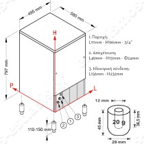 Επαγγελματική παγομηχανή 45Kg για παγάκι με τρύπα IFT120A