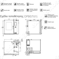 Επαγγελματικός φούρνος Combi αερίου 7 θεσεων Baron OPBGT071 με μπόιλερ