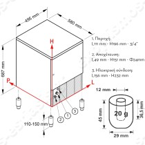 Επαγγελματική παγομηχανή 38Kg για παγάκι με τρύπα IFT65A 