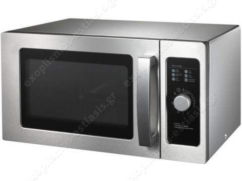 Επαγγελματικός φούρνος μικροκυμάτων 25Lt