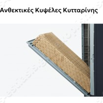 Air Cooler CoolWind90 με Τηλεχειριστήριο 9000 m³/h