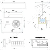 Βιτρίνα παγωτού τροχήλατη 6 θέσεων THE ICE CREAM CART ISA | Διαστάσεις