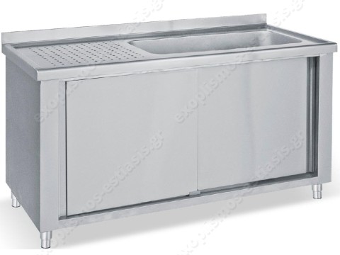 Λάντζα κλειστή 150εκ με 1 γούρνα 126x51x35